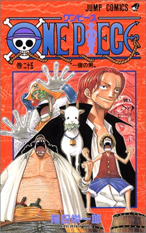 The latest four emperors were on comic 25(One piece)